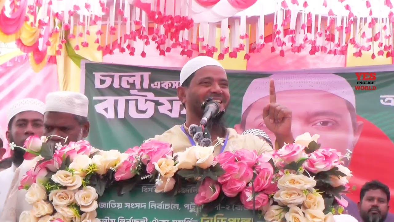 বাউফলের সাড়ে তিন লাখ মানুষের খাদেম ডঃ শফিকুল ইসলাম মাসুদ। #DrShafiqulIslamMasud #Bauphal