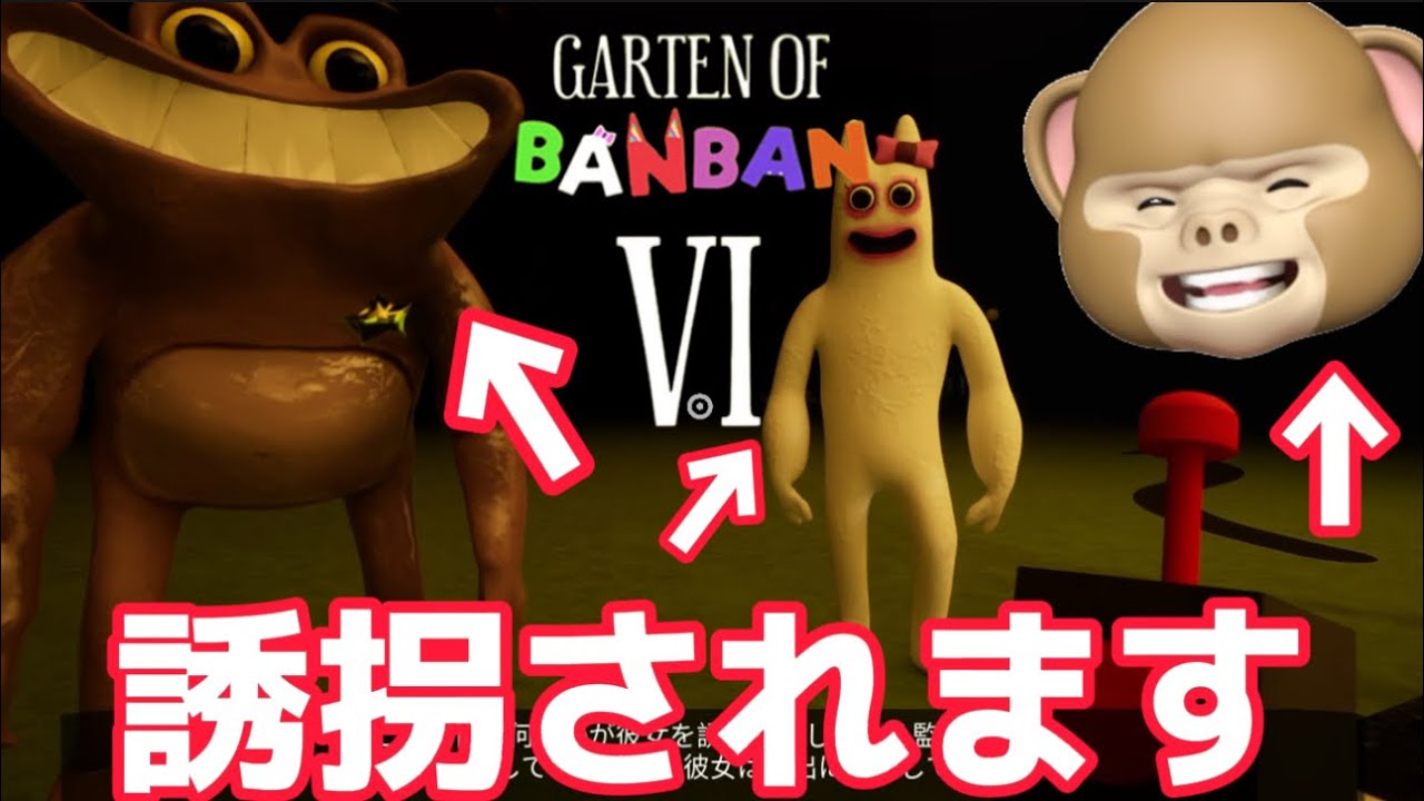 理不尽すぎてブチギレてますwwwww