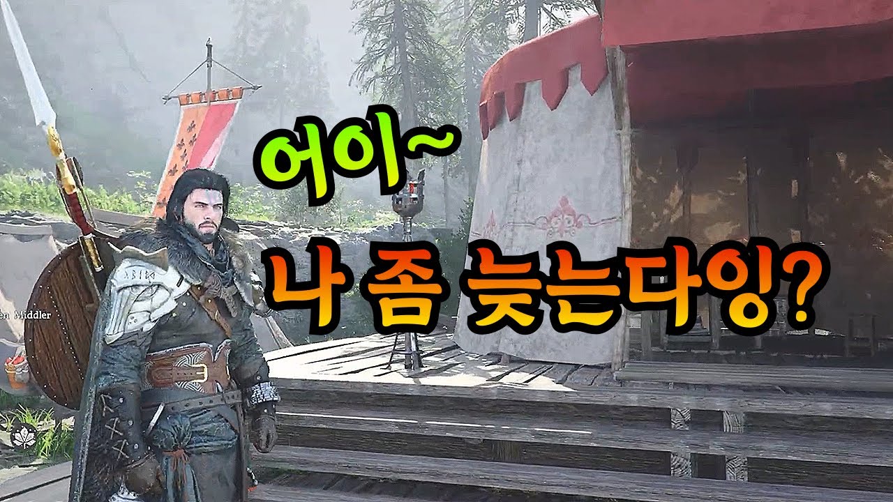 붉은사막 소비자 진정 시키기 위한 영상이 또 나왔다? ㅋㅋㅋ