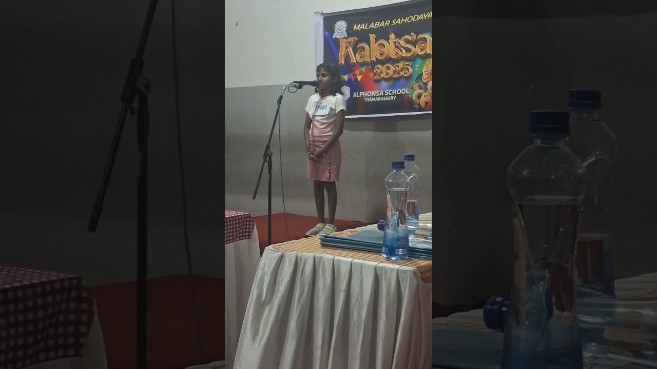 Cbse sahodaya #malayalam recitation #A grade