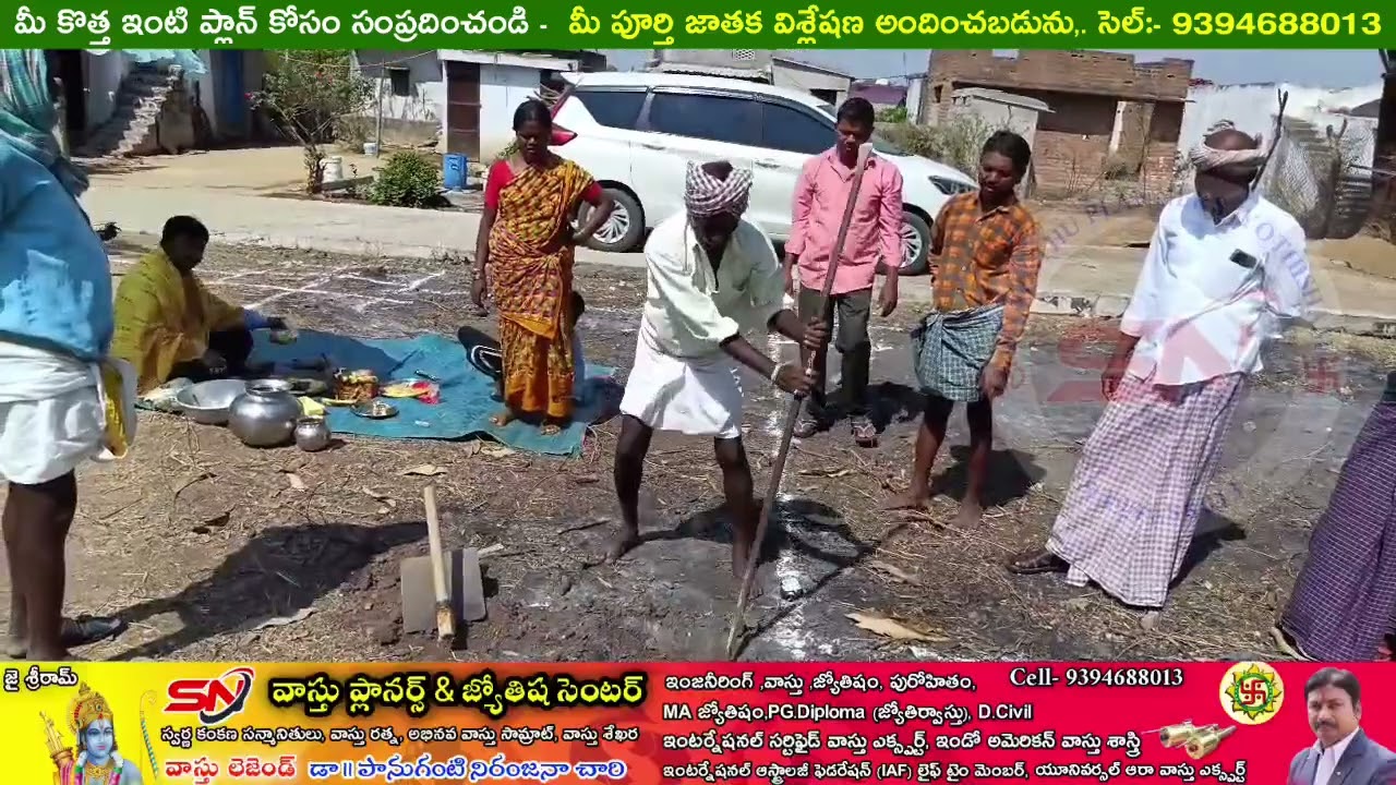 కొత్తపల్లి, ఆతాల మహేందర్ - రేణుక దంపతులు, 02-03-2025