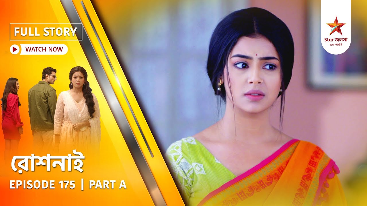 Full Story | Roshnai | Episode 175 | Part A