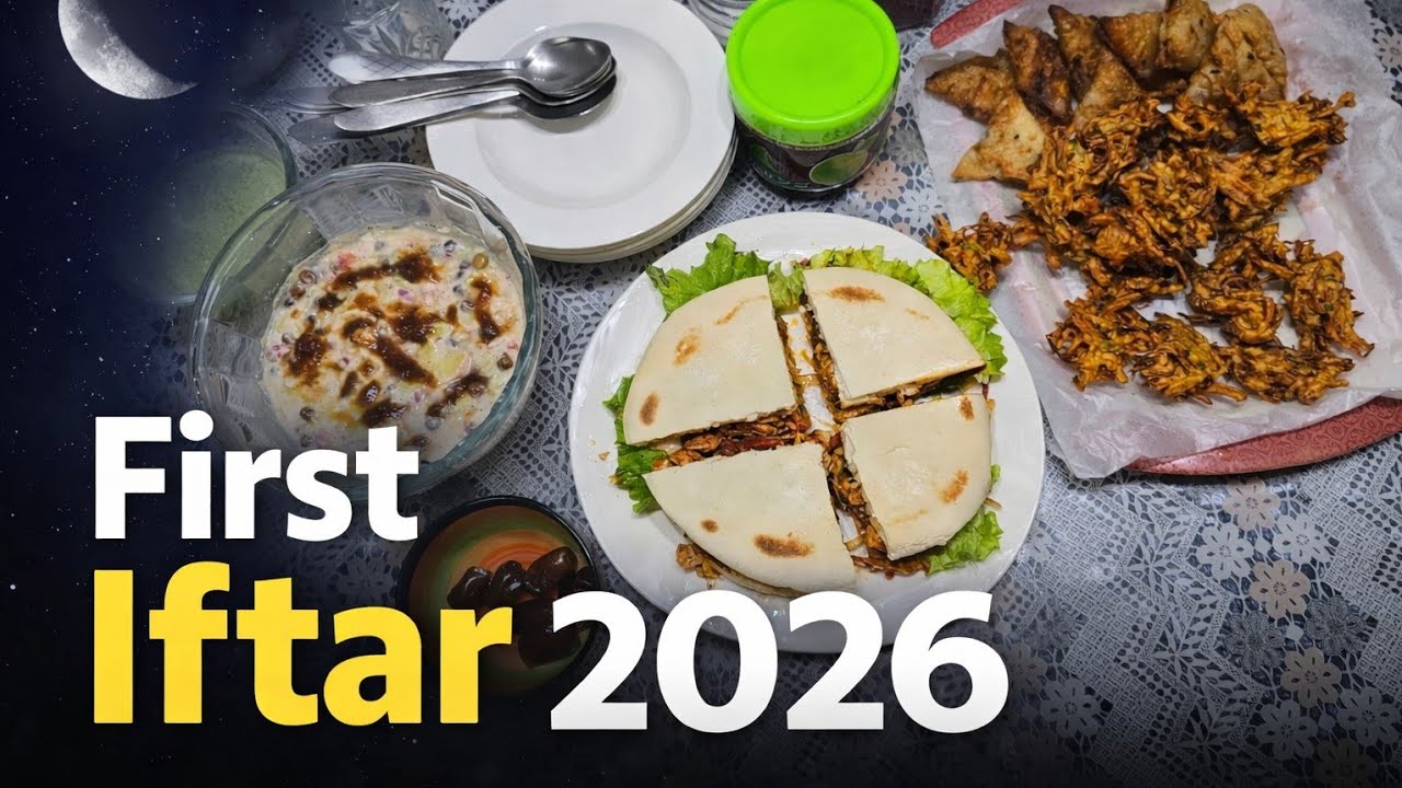 First Iftar| Ramadan 2026