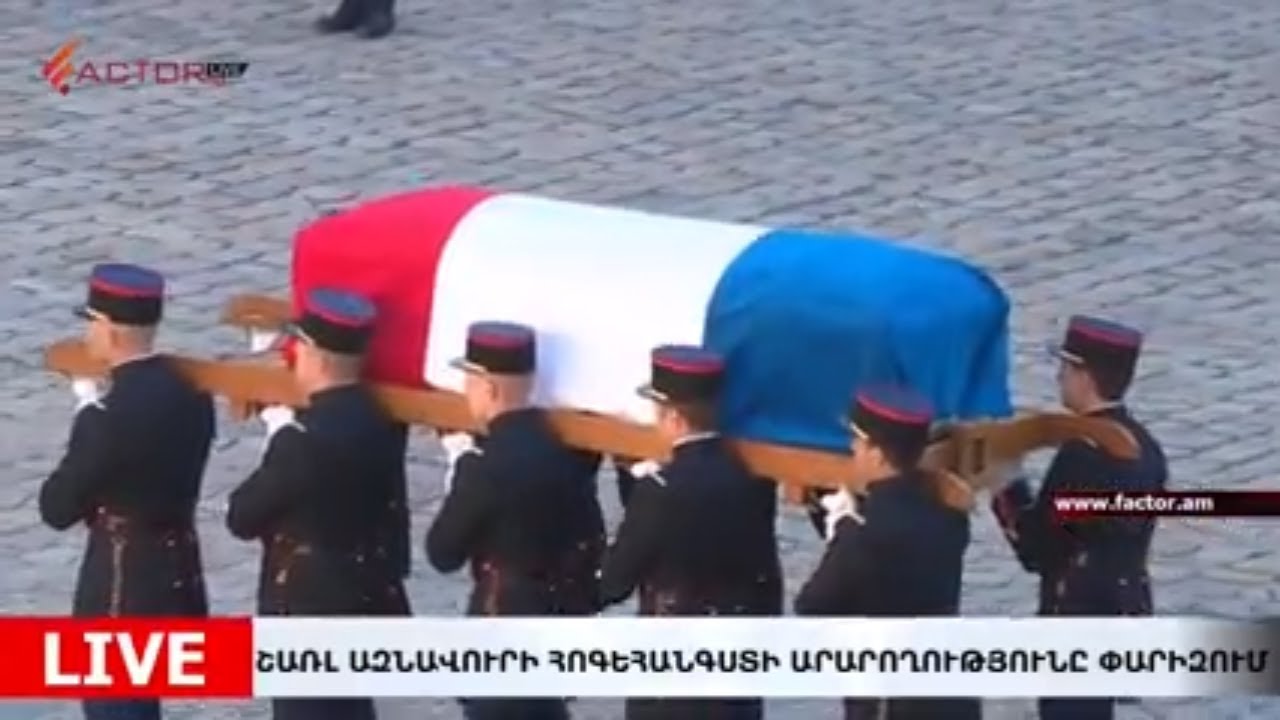 #Շառլ