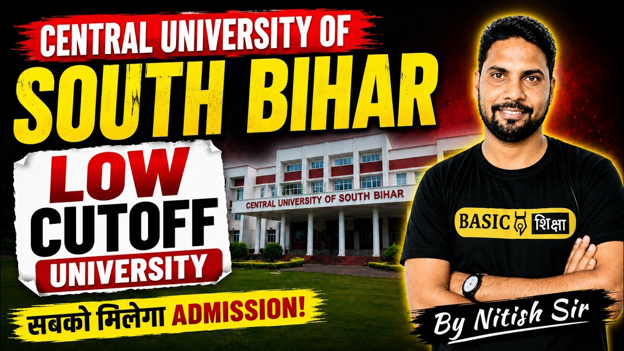 Low CUET Score में भी Central University मिलेगी | CUSB 2026 Cutoff & Counselling | Complete Analysis