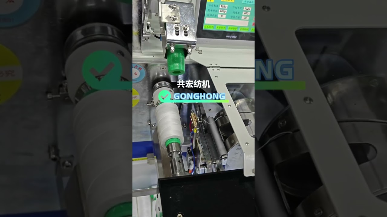 Fully automatic sewing thread winding machines