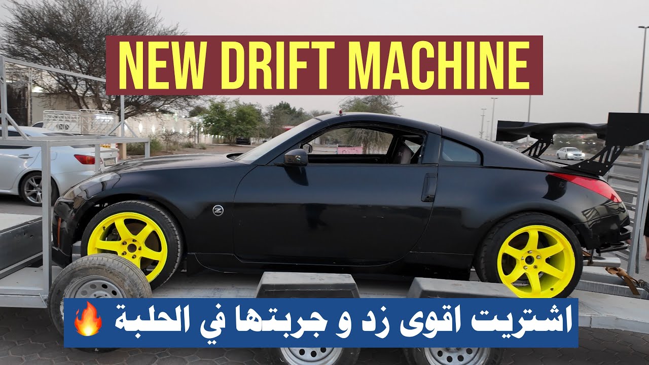 فلوق جاسم | الحلقة 11 ~ اشتريت زد وكالة وجربتها فالحلبة 🔥