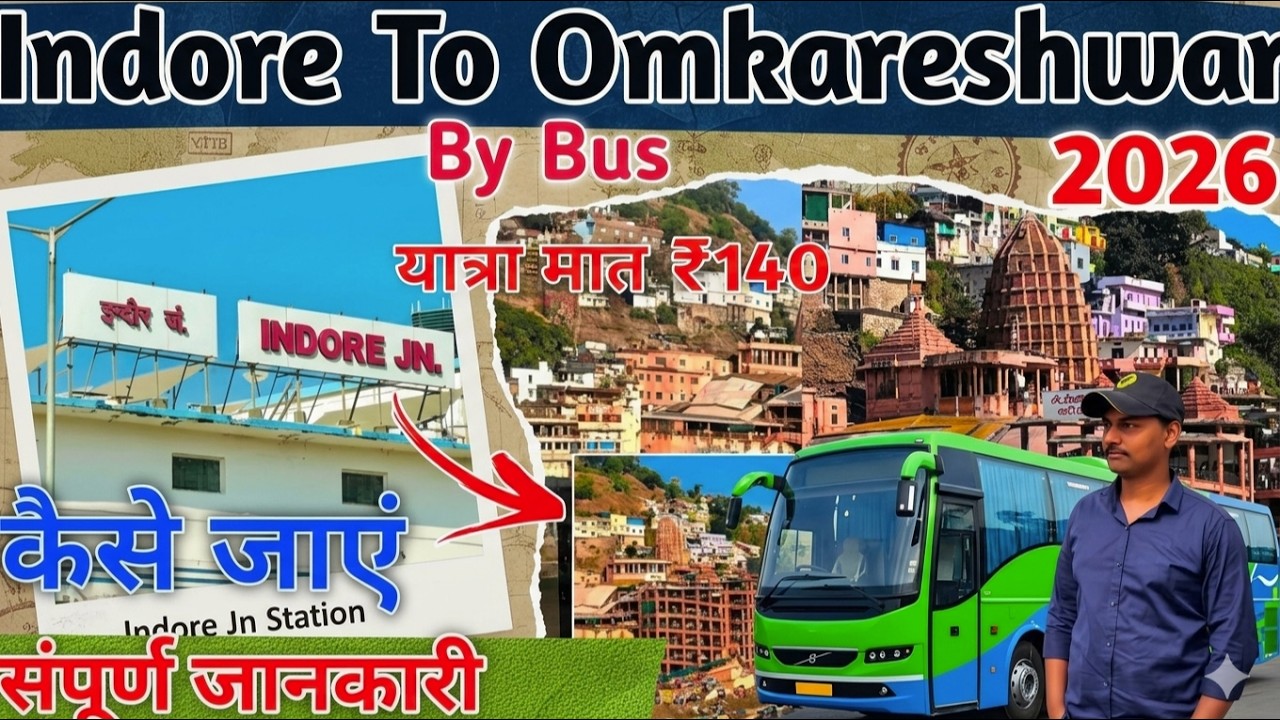 Indore to Omkareshwar Bus Journey |New Update | Mahashivratri Special| Omkareshwar Jyotirlinga Yatra
