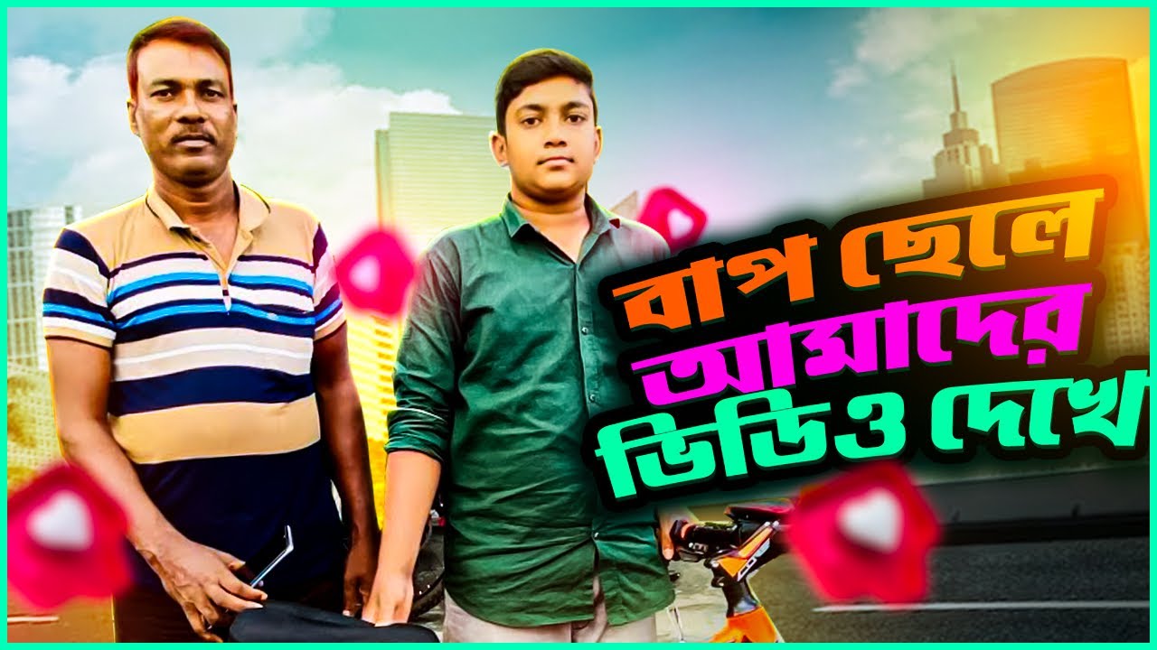 আমাদের কাছে টাকা থেকে ভালবাসার দাম বেশি | Core Nio 300 Modification | Vlog 6