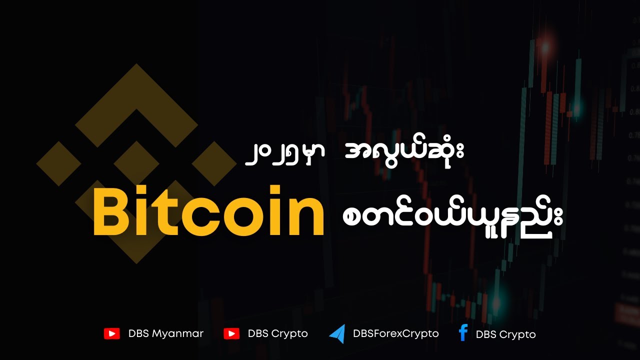 What's the BEST Way to Buy Bitcoin in 2025?