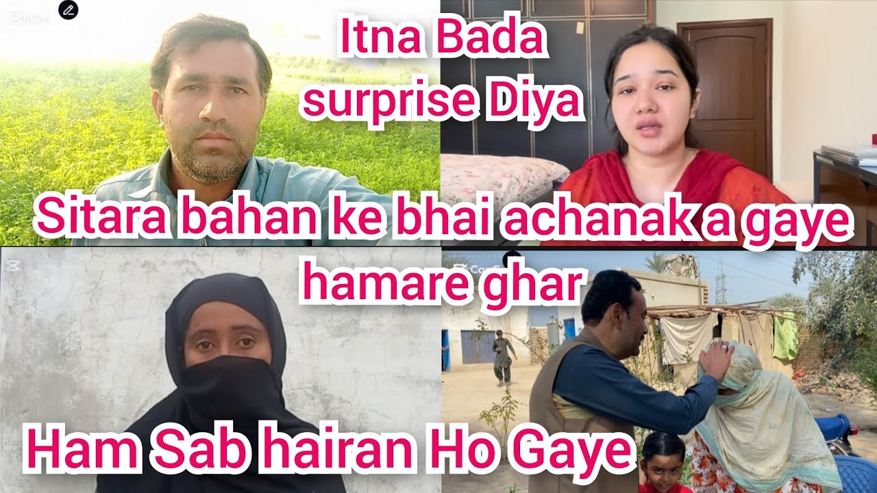 Sitara ke bhai achanak A gaye hamare ghar Ham Sab hairan Ho Gaye itna Bada surprise |MalikKashifvlog
