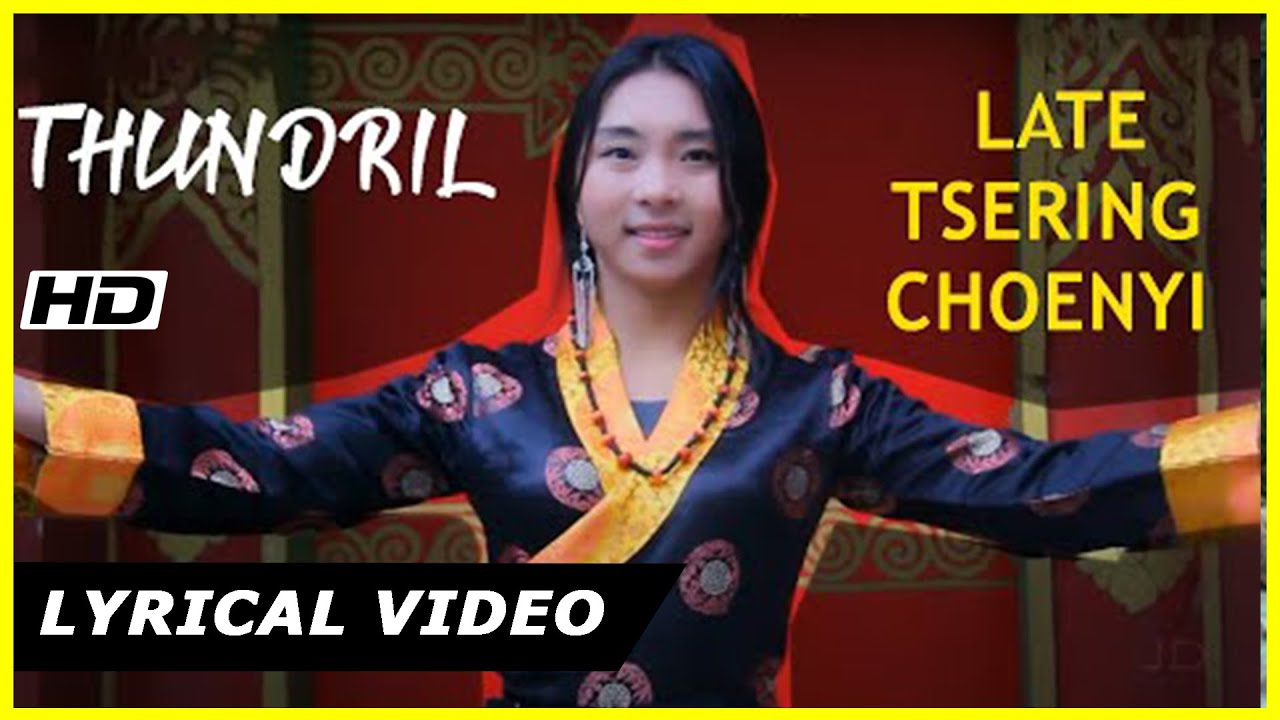 THUNDRIL | LATE TSERING CHOENYI | LYRICAL VIDEO | TIBETAN HIT SONG