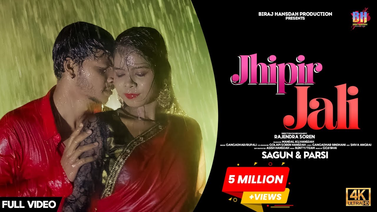 JHIPIR JALI || FULL VIDEO || NEW SANTALI VIDEO SONG 2022 || SAGUN & PARSI | BIRAJ HANSDAH PRODUCTION