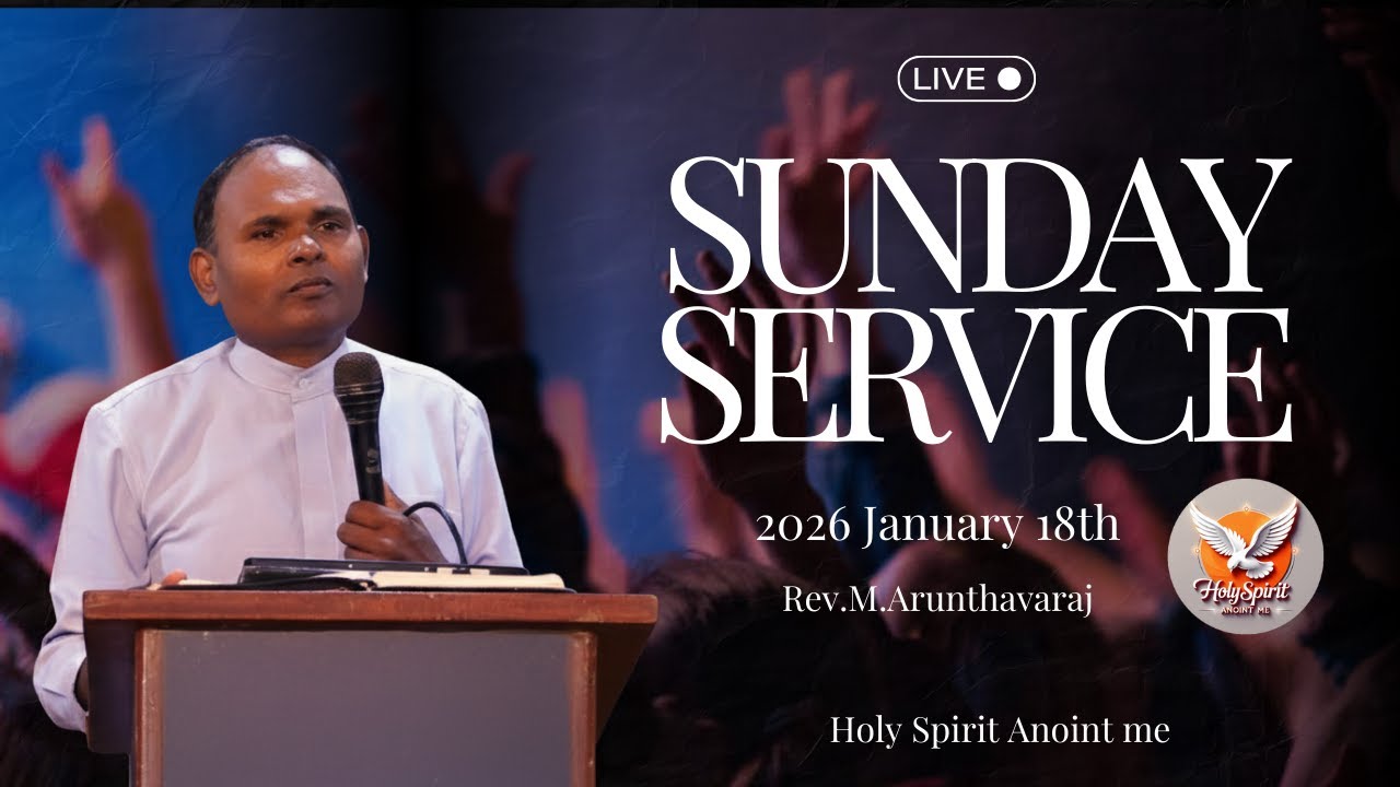 🔴 LIVE Stream  Tamil Sunday Service  | 18/01/2026 | Rev.M.Arunthavaraj |  Mathagal AOG