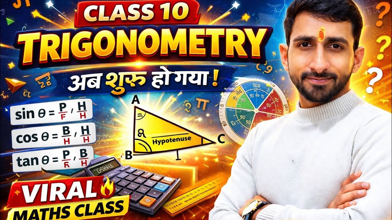  Class 10 Trigonometry Full Chapter | Basic to Advanced | Sharan Omega Classes | Vikas Mishra