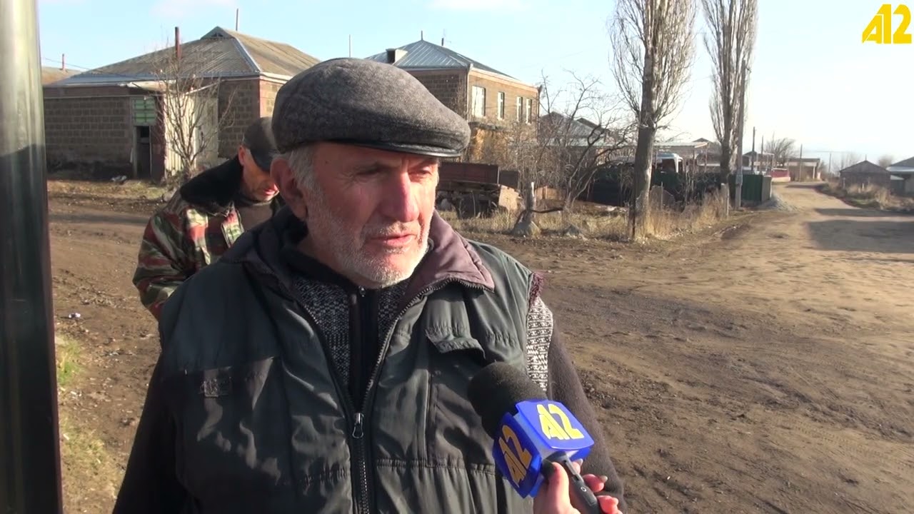 Տուրցխ գյուղի խնդիրները