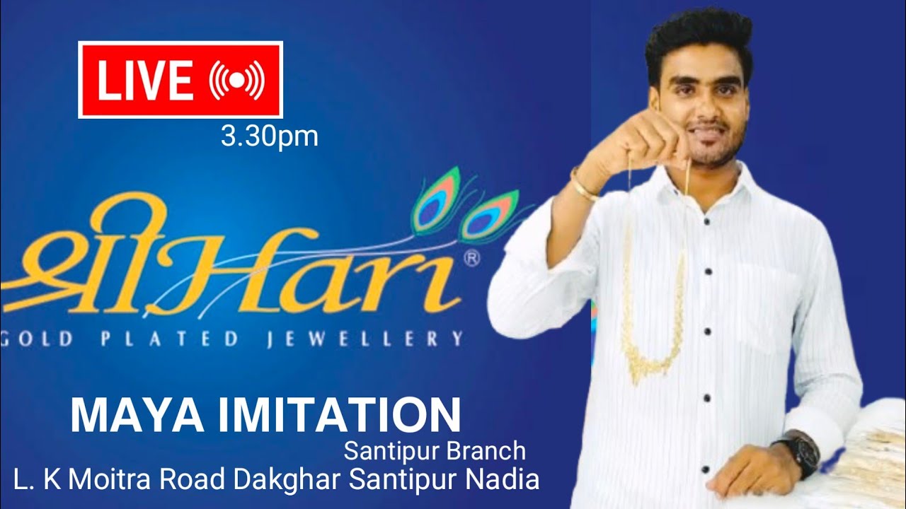 shree hari jewellery collection with price /শ্রী হরি জুয়েলারী wedding special collection-6297027460