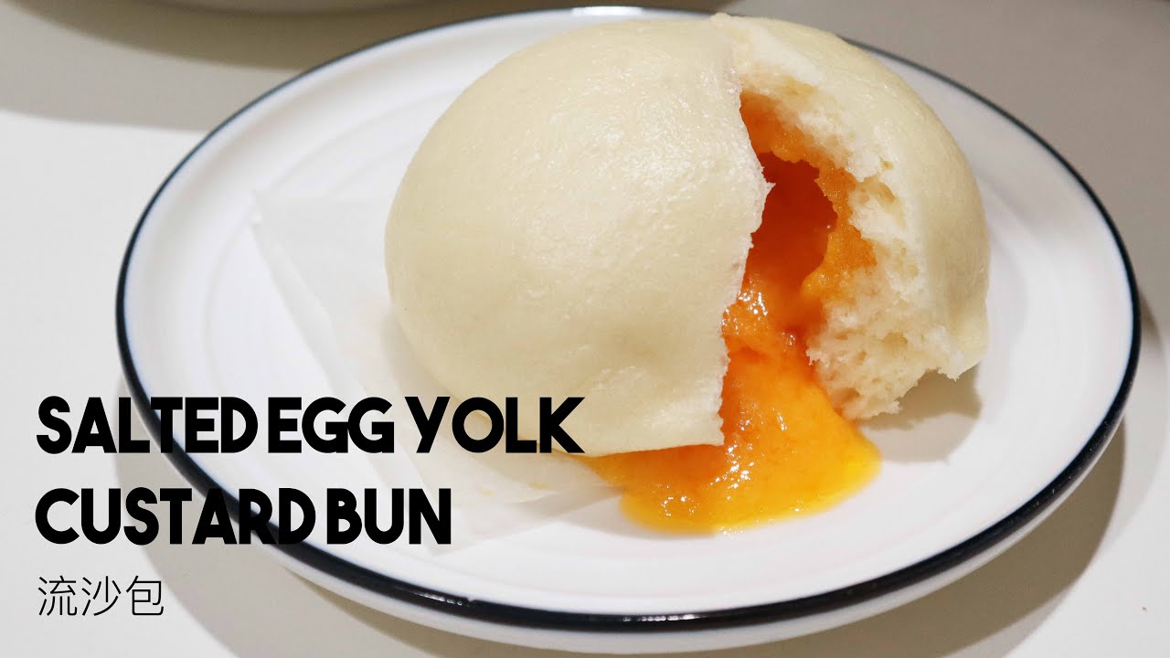 流沙包 Salted Egg Yolk Custard Bun