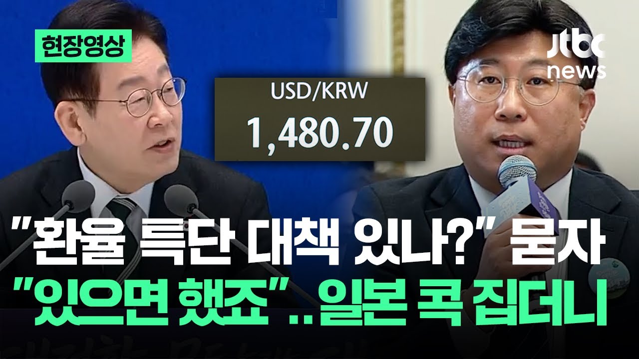 [현장영상] 