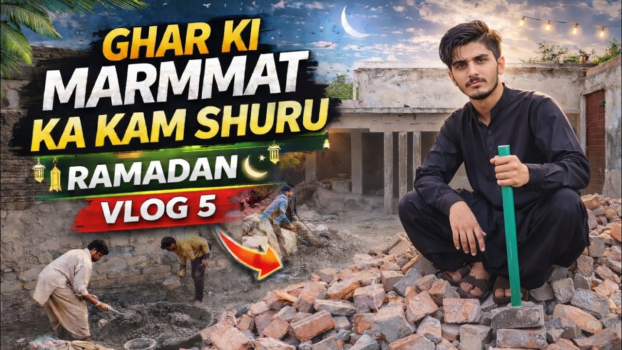 Ghar Ki Marmmat Ka Kaam Shuru | Ramadan Vlog 5 | New Beginning 🏠✨ | Daily vlog