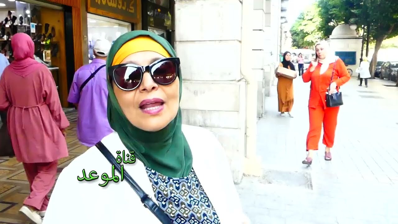 نعيش في فرنسا و كي نروح لتونس نشري اللبسة من الفريب و كي نعطيهم هدية ب10 آورو معادش يقبلوها عليا