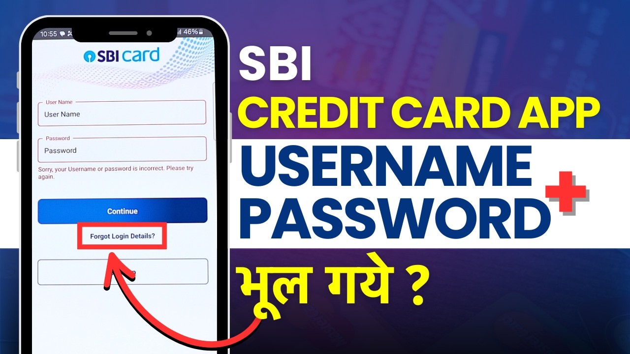 SBI Credit Card App Me User ID and Password Kaise Pata Kare? Forgot Your SBI App Login Credentials?