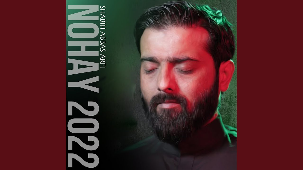 Bhai Ki Khair Ho
