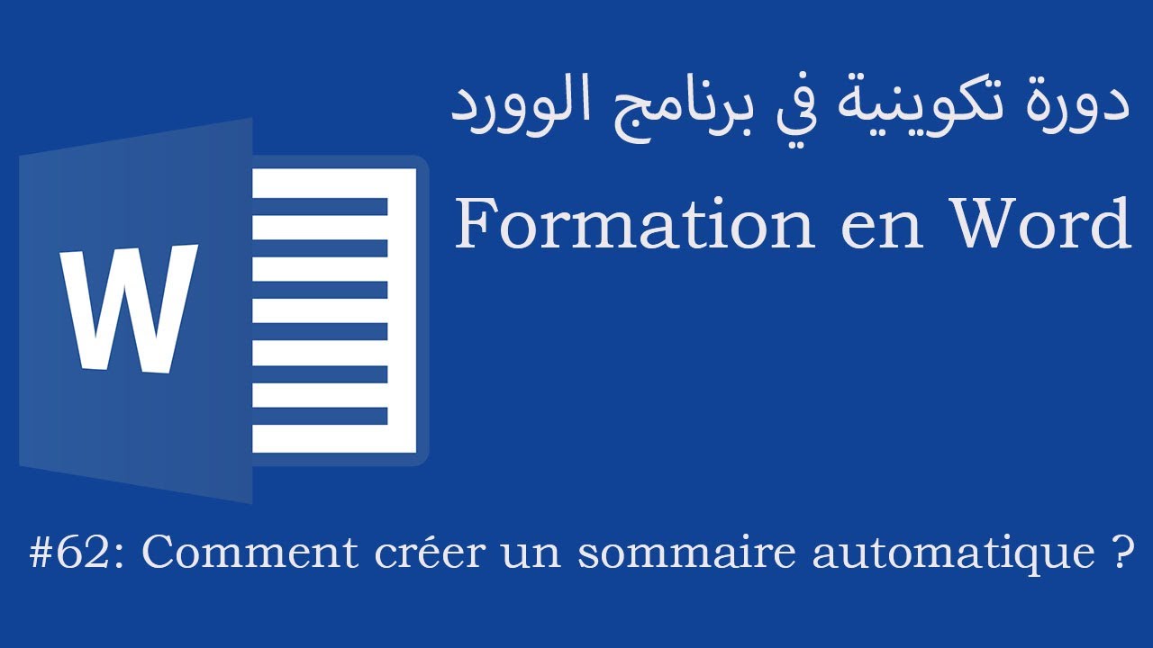 #62_MSWORD : COMMENT CREER UN SOMMAIRE AUTOMATIQUE ?