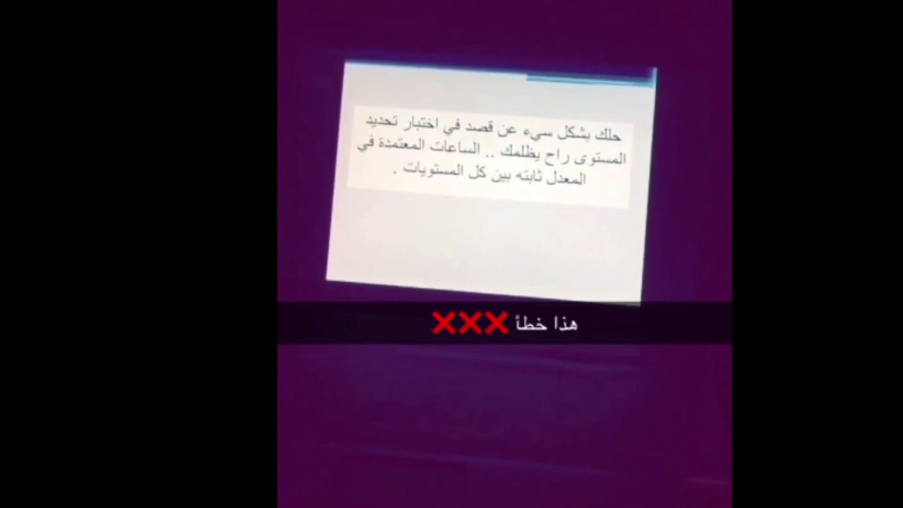 شرح المسار الصحي *تحضيري* جامعه الملك سعود