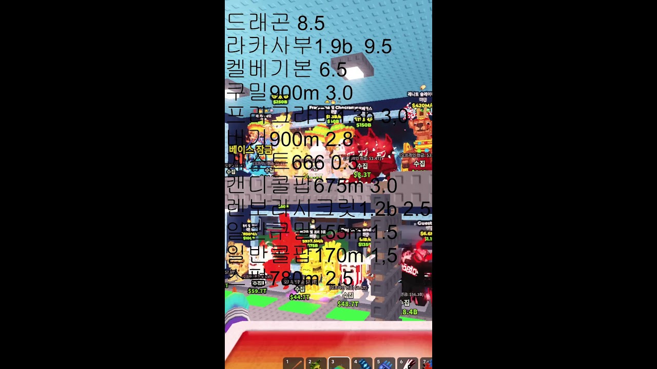 거래,듀얼,피빕,ㅎㄱ 방송 (라시크릿 구함 !!!)