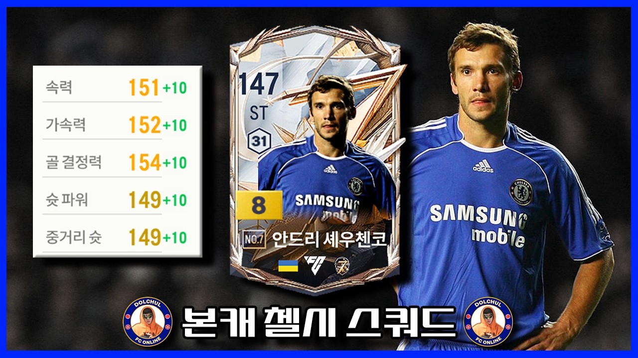 셰우우우우우우우