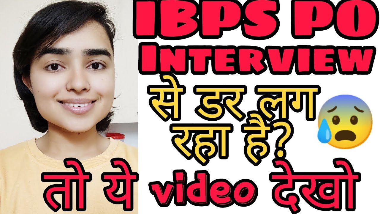 Myths about IBPS PO Interview | My personal experience | Shivani keswani