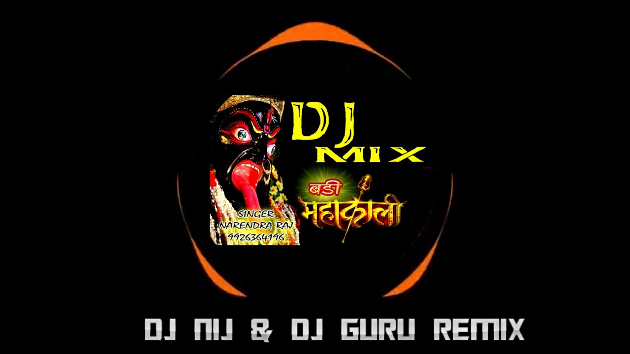 Badi Mahakali Garha Phatak Bali | REMIX DJ Nij & Dj Guru | Singer Narendra Raj