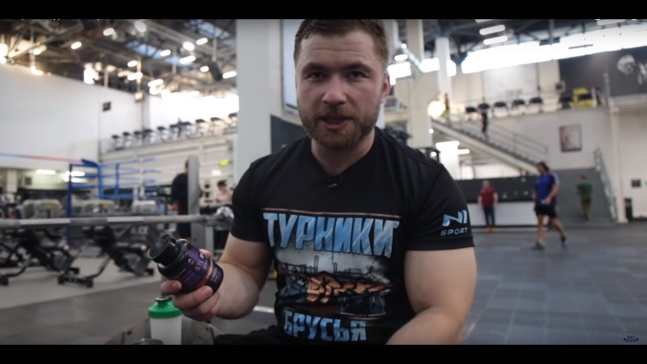 Пептидные комплексы IPH AGAA в спортивном питании