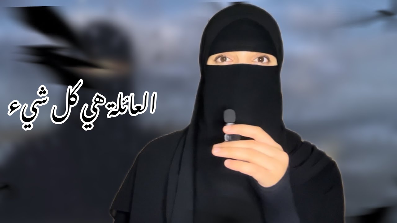 #العائلة 6 