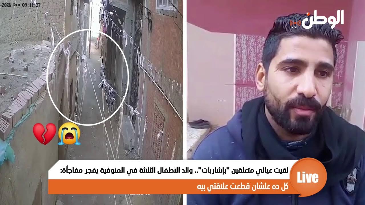 لقيت عيالي متعلقين 