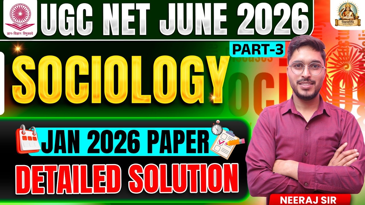 UGC NET Sociology Question Paper 2025 | UGC NET Sociology Paper 2 Previous Year Paper (Dec 2025)