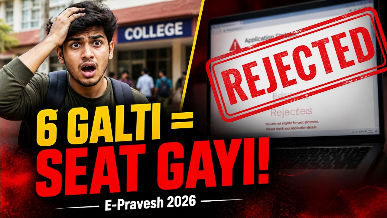 Vikram University Ujjain Online E-Pravesh Registration 2026: Avoid These Common Errors