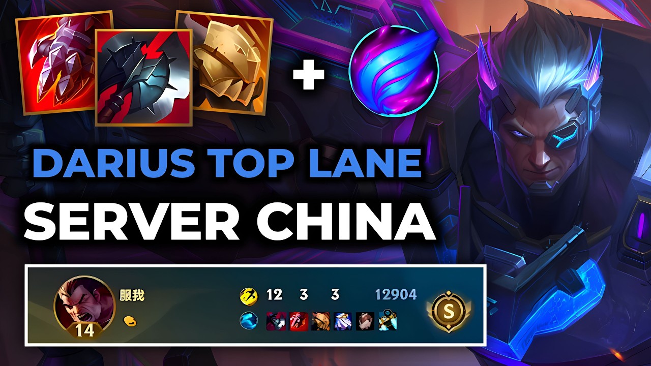 Darius Wild Rift China - Build Runes Guide Patch 7.0d - Gameplay Darius Season 20