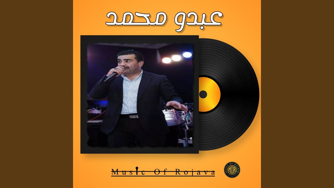 له عفرينه رونشتم