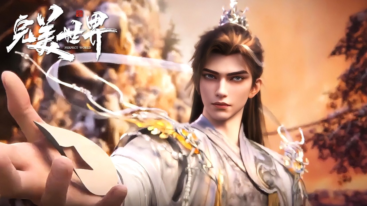 最新【预告】EP257！石昊出关横扫边荒！武峰天王被碾压！| 完美世界 Perfect World |
