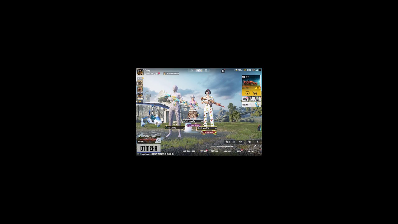 ChrFog TDM ВЫИГРАЕШЬ НАС ЗАБЕРЕШЬ 1000₽