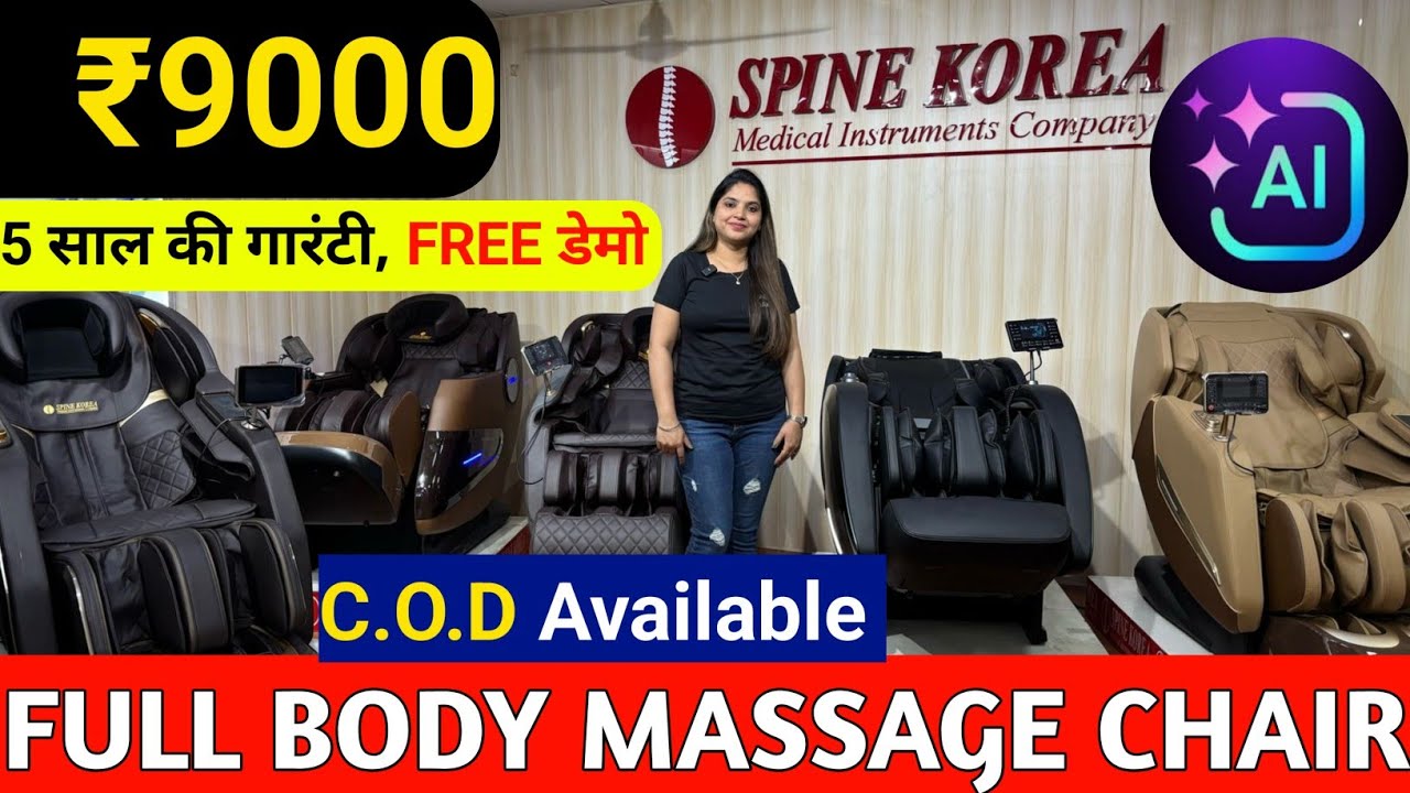 Full Body Massage Chair ! Spine Korea / FULLBODY MASSAGE CHAIR PRICE IN INDIA / Free Demo With C.O.D