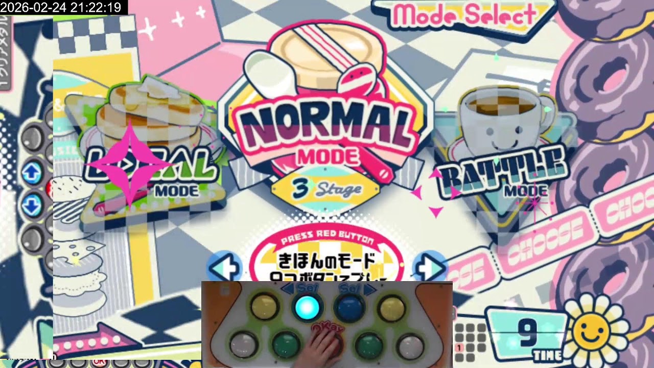 스타뮤 팝픈뮤직 [Stylish Musik Pop'n Music]