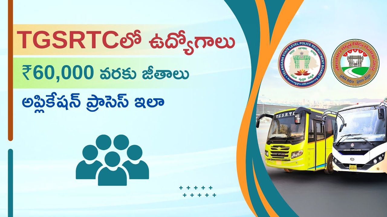 Application Open For The TSRTC Driver and Shramik Post | Driver and Shramic Recruitment 2025 In TG