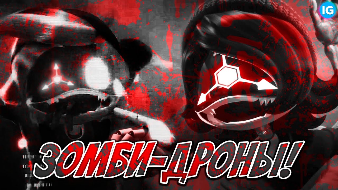 ДРОНЫ-УБИЙЦЫ - 4 СЕРИЯ ♥ ВСЕ СЕКРЕТЫ, ТЕОРИИ, ОТСЫЛКИ - (Дроны-Убийцы/Murder Drones)