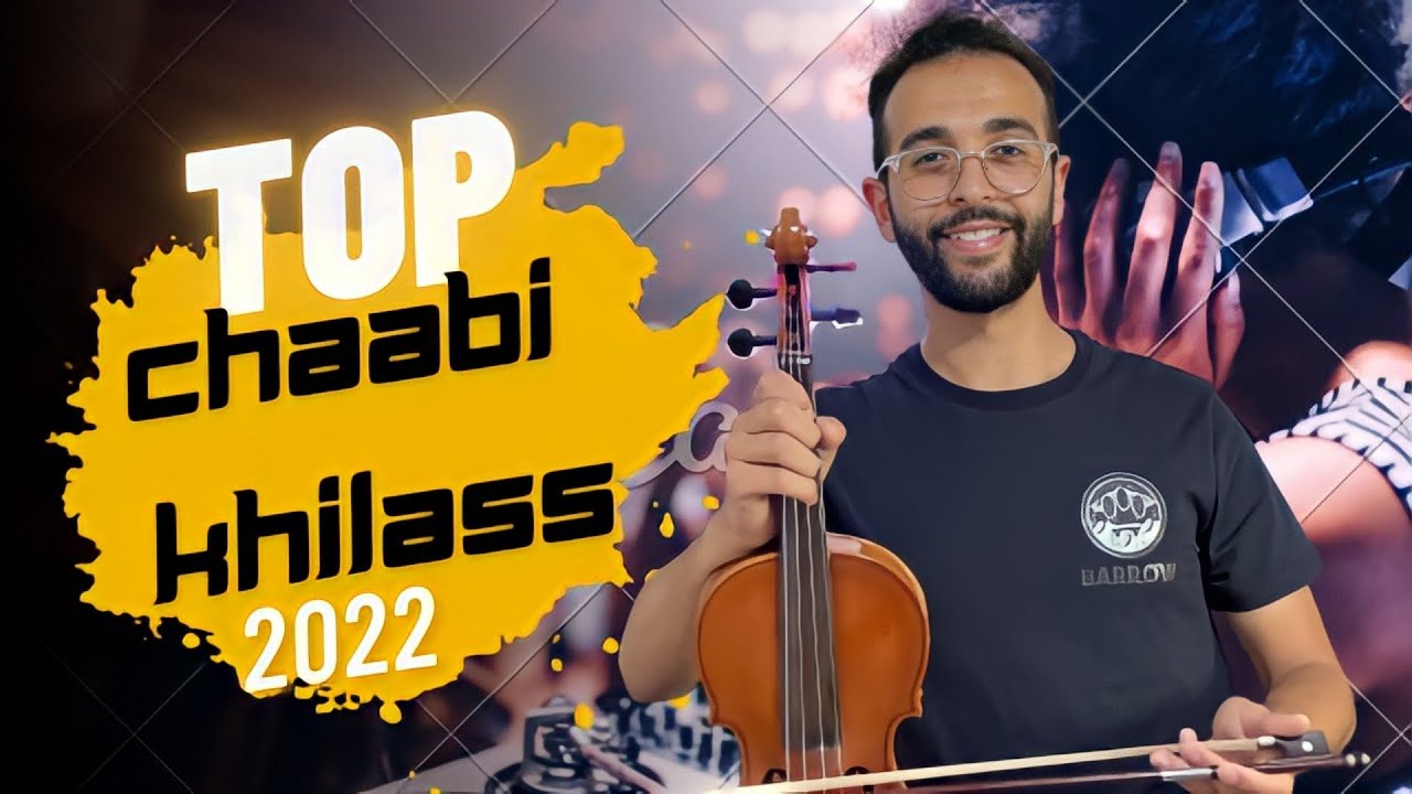 Top Cha3bi Kamanja 🔥🔥2023🔥🔥🔥طوب شعبي كمنجة شاخدة🎻🎻🎻 🇲🇦🇲🇦🇲🇦