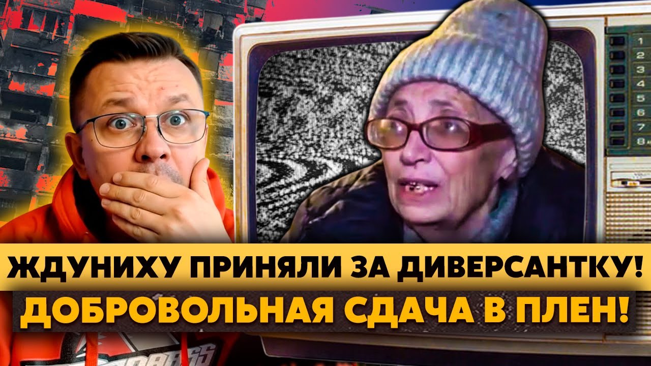 Поздно! В Покровске РАССТРЕЛЯЛИ ЖДУНОВ! Оккупантов СВЯЗАЛИ! Собирайте вещи, ЛЮДИШКИ! Все РАЗБИТО!