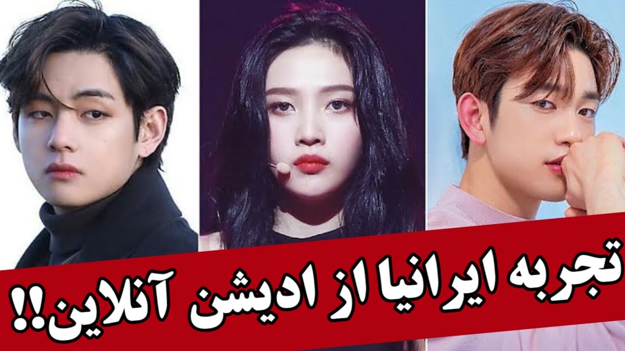 تجربه ایرانی ها از اودیشن آنلاین برای کمپانی ها (پاسخ به سوالات پر تکرار)