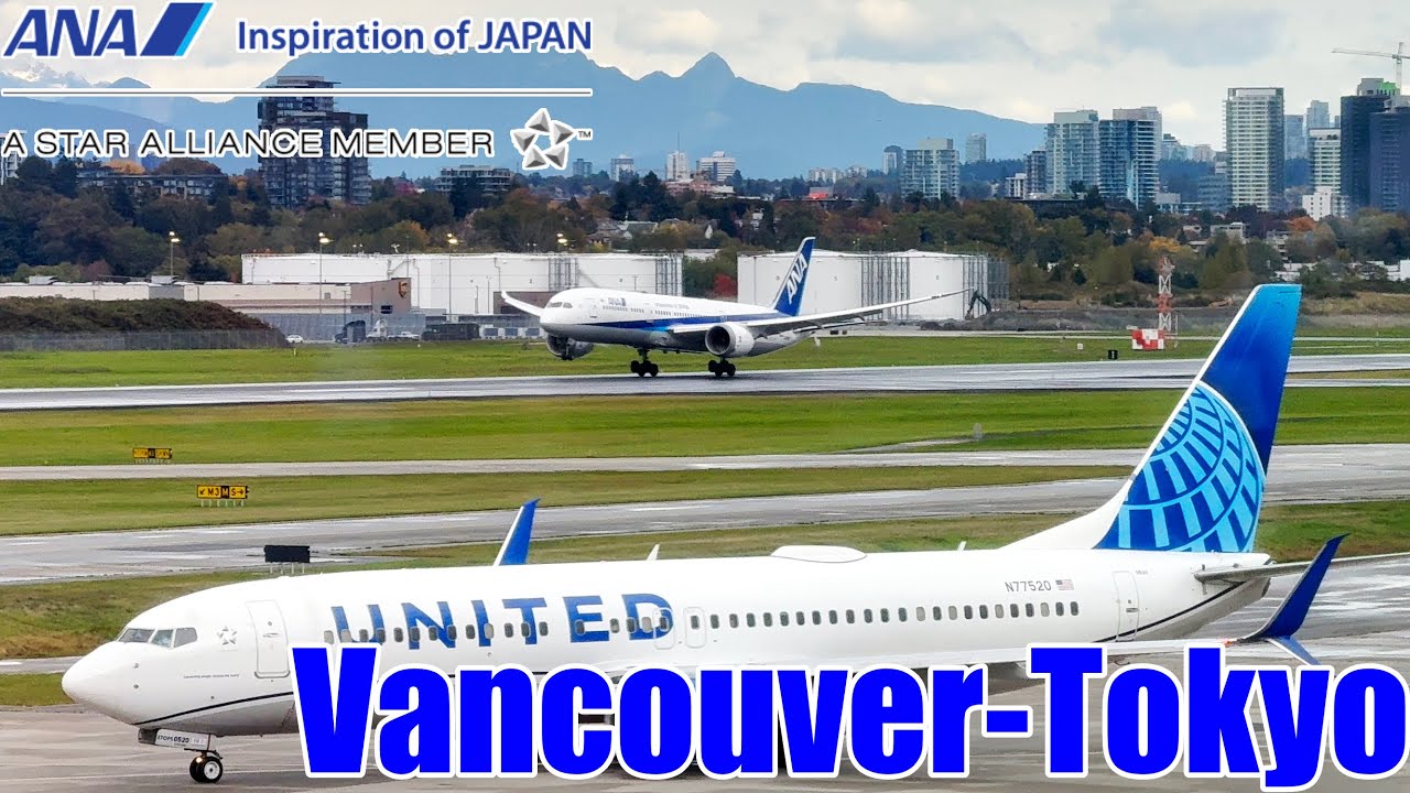 【バンクーバー→東京・羽田 9時間半】ANA直行便 NH115🇨🇦🇯🇵 エコノミークラス